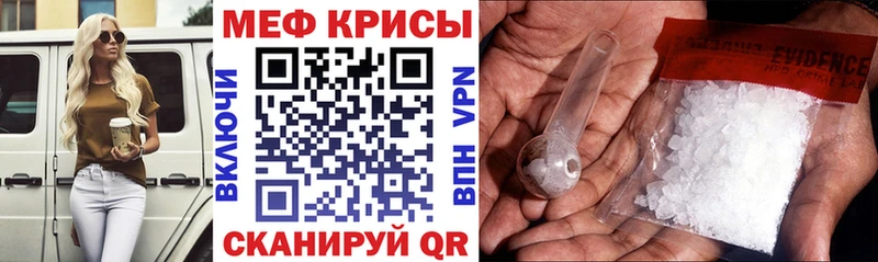 Где купить наркотики Северобайкальск Конопля Кокаин ГАШИШ Мефедрон