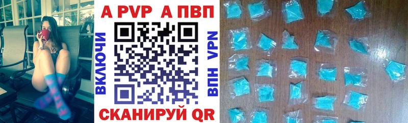 Alpha-PVP СК КРИС  Северобайкальск 