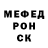 Бутират оксибутират Dot Kirk