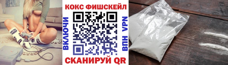 Кокаин Перу  Северобайкальск 