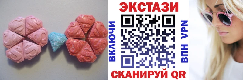 ЭКСТАЗИ DUBAI  Северобайкальск 