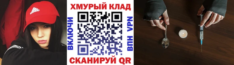 Героин гречка  наркота  Северобайкальск 