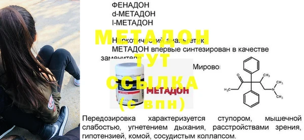 мяу мяу кристалл Верея