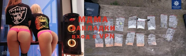 spice Верхнеуральск
