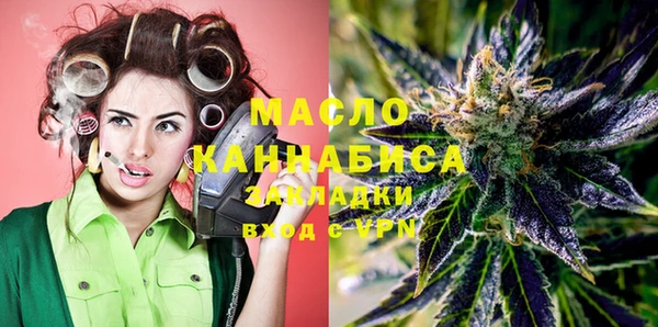 мяу мяу кристалл Верея