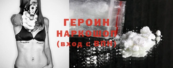 мяу мяу кристалл Верея