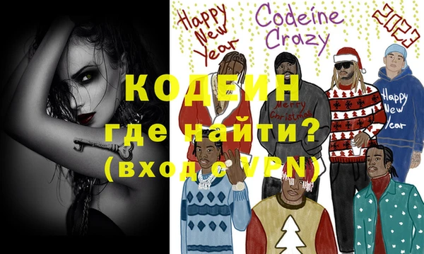 мяу мяу кристалл Верея
