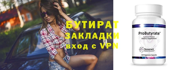 прущий лед Семилуки