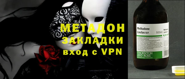 мяу мяу кристалл Верея