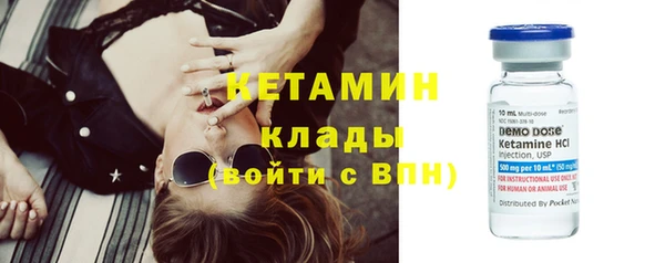 мяу мяу кристалл Верея
