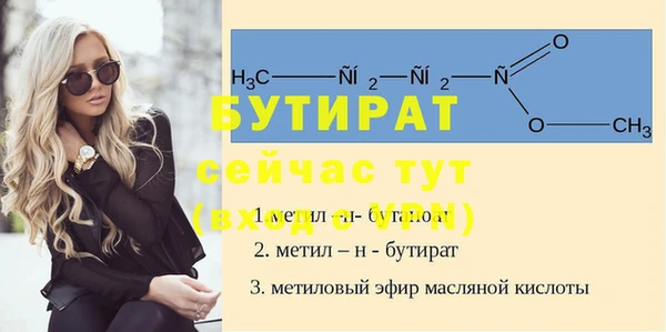 spice Верхнеуральск