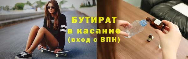 spice Верхнеуральск