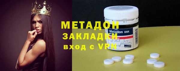 метадон Семикаракорск