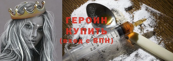 мяу мяу кристалл Верея