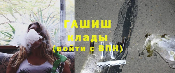 мяу мяу кристалл Верея
