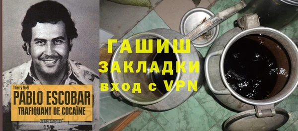 MESCALINE Бугульма
