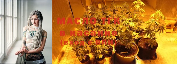 мяу мяу кристалл Верея