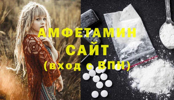 spice Верхний Тагил