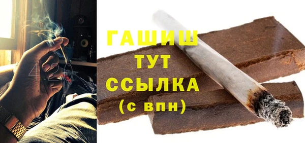 мяу мяу кристалл Верея