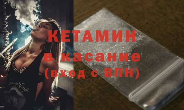 мяу мяу кристалл Верея