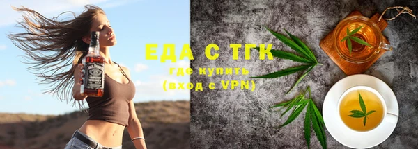 spice Верхний Тагил