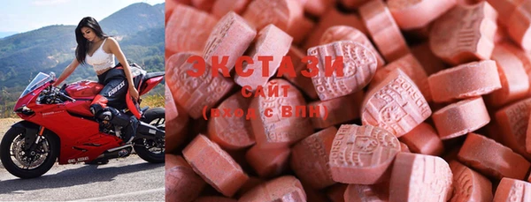 мяу мяу кристалл Верея