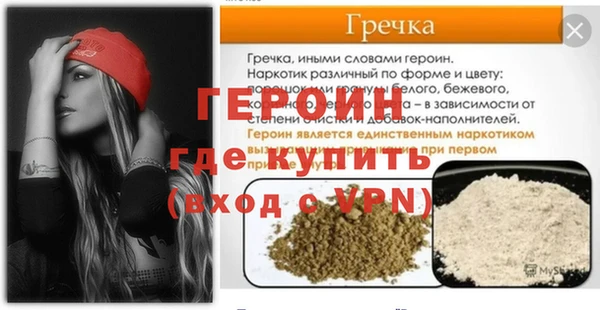 spice Верхнеуральск