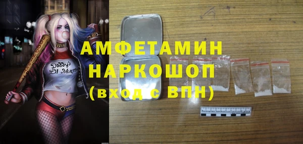 мяу мяу кристалл Верея