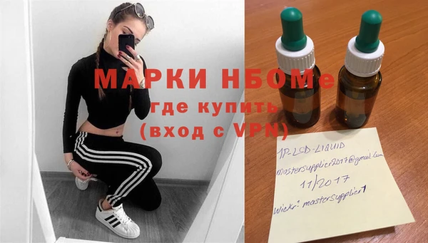 spice Верхний Тагил