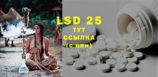 мяу мяу кристалл Верея