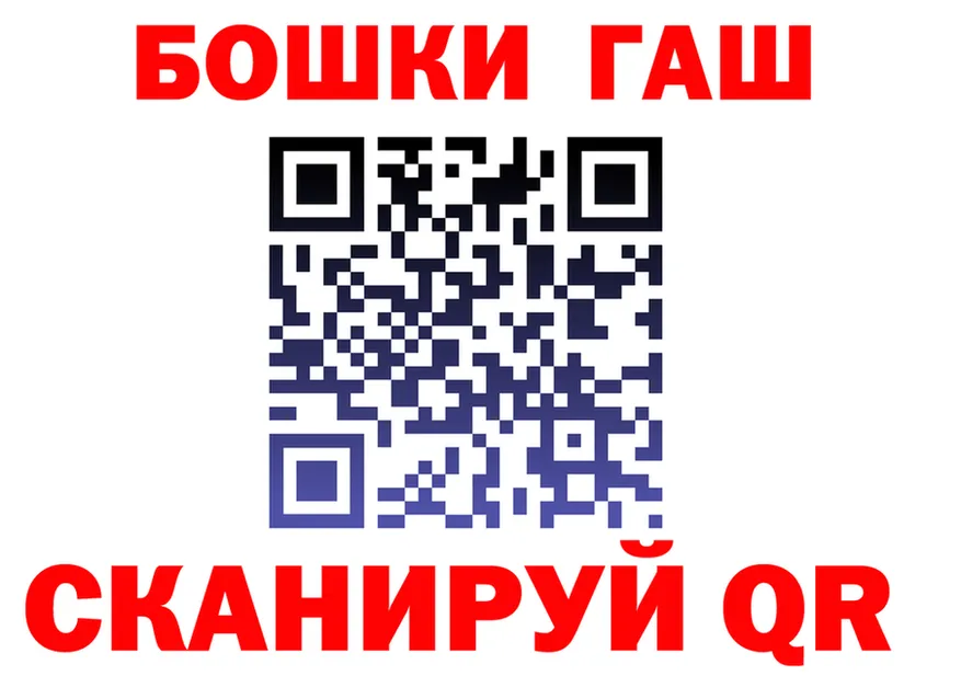 ТГК Wax ONION это гидра Северобайкальск
