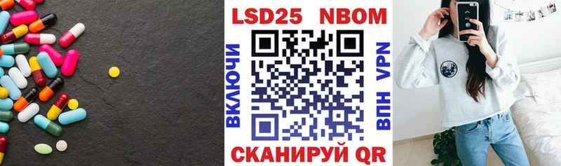 Лсд 25 экстази кислота Северобайкальск