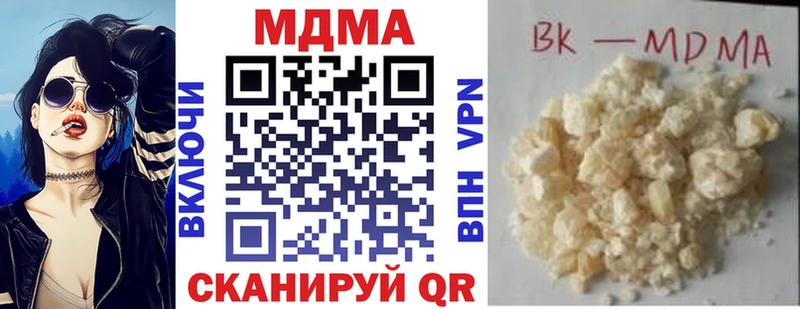 MDMA молли  купить наркотики сайты  Северобайкальск 