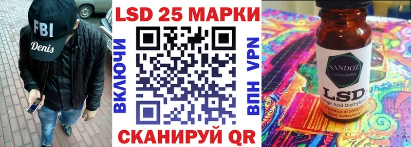 Марки 25I-NBOMe 1500мкг  Северобайкальск 