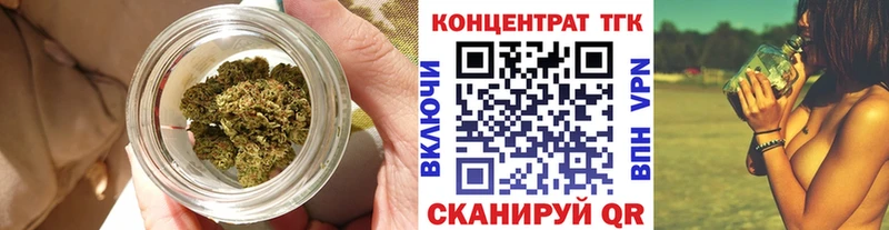 что такое   Северобайкальск  Дистиллят ТГК вейп с тгк 