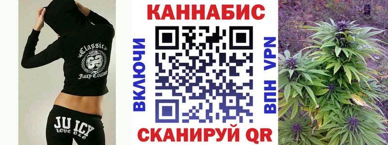 МАРИХУАНА план Северобайкальск